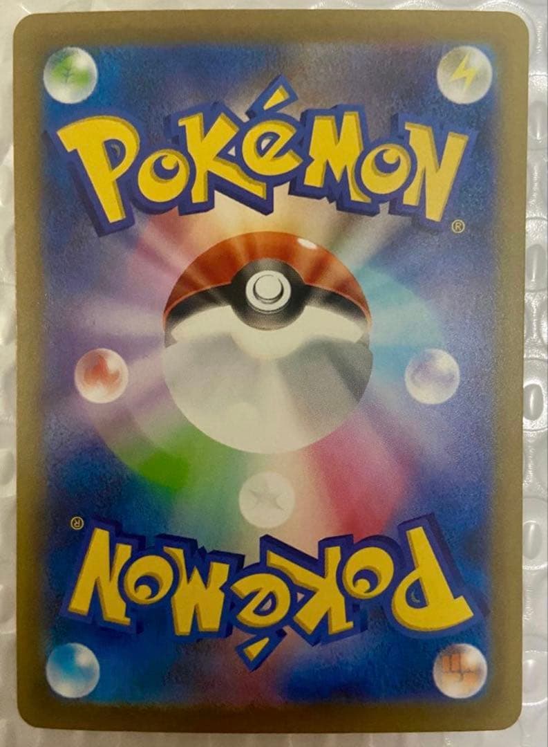 大人気！ ミュウex SAR 151 シャイニートレジャー ポケモンカード