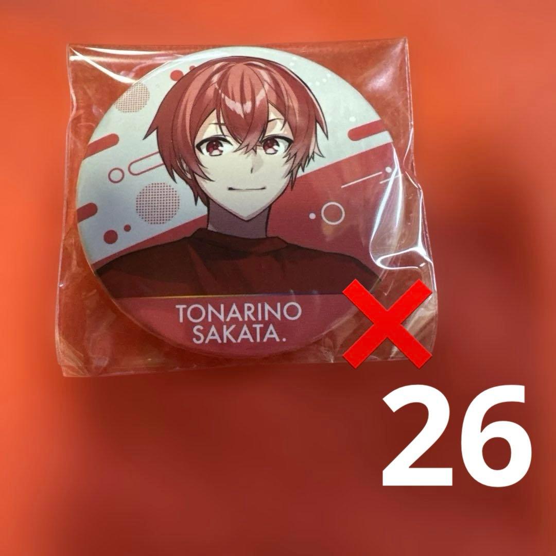 浦島坂田船夏ツアー2023缶バッジまとめ