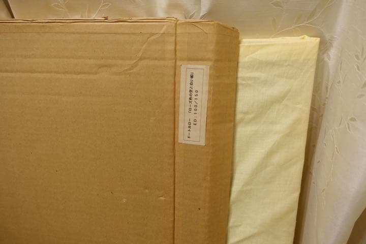 ドートルロー  「ローズ色の空と白い船」 ED 100/150