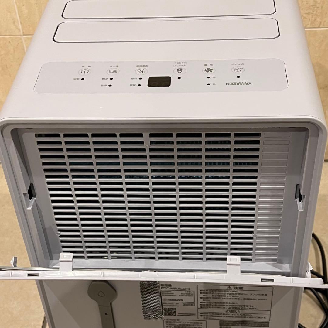 美品 2024年製 除湿機 YAMAZEN 山善 EDC-H60(LGR)