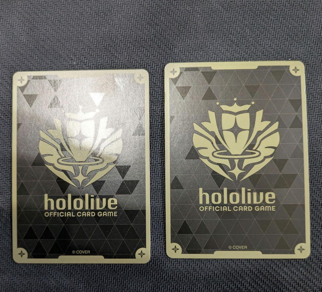 ホロカ　さくらみこ　UR2枚