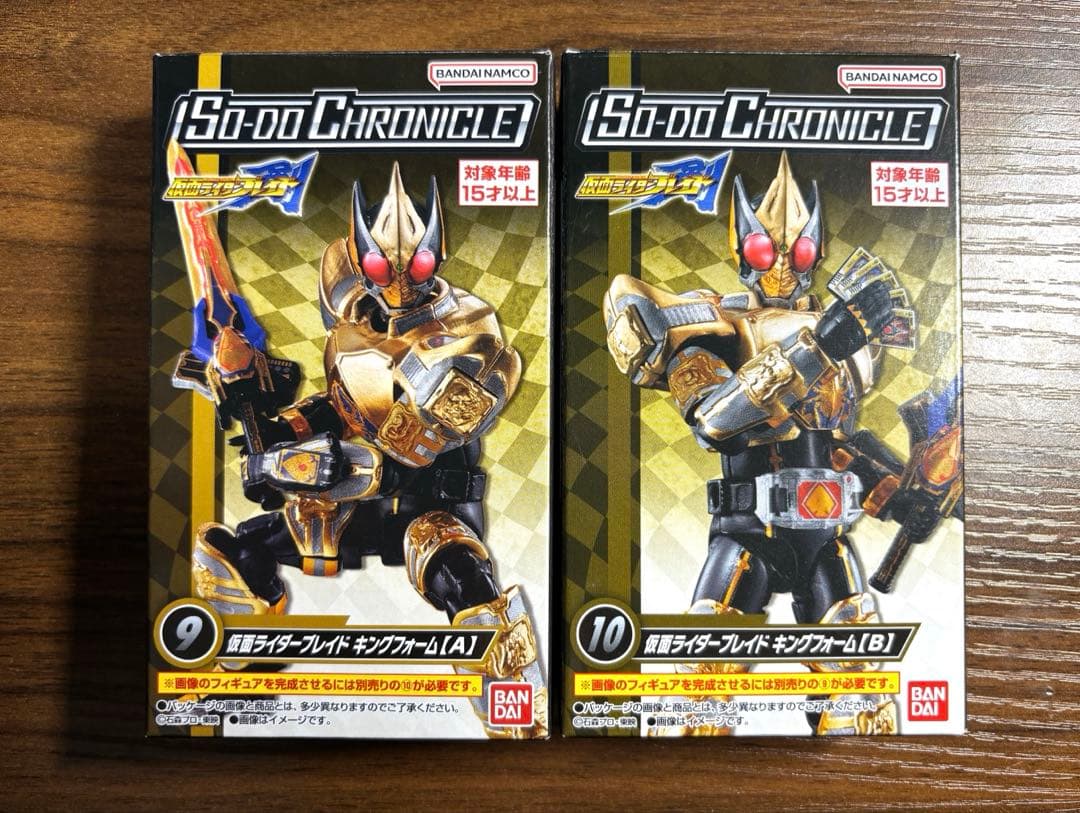 【開封品】SO-DO CHRONICLE 仮面ライダーブレイド キングフォーム