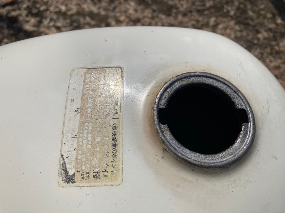 ホンダゴリラタンク中古品