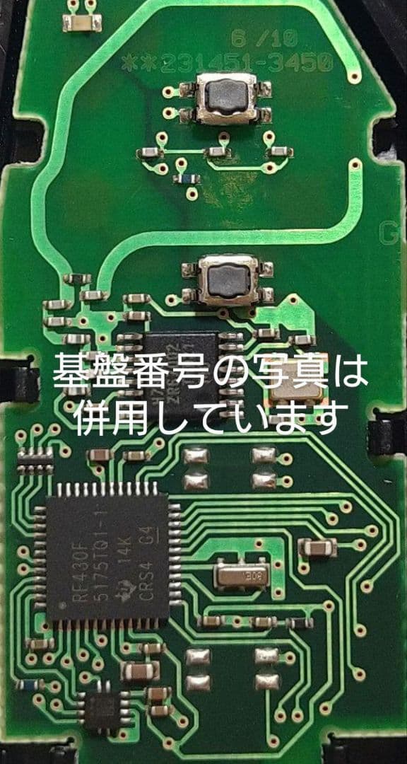 初期化済トヨタ純正 スマートキー基盤番号231451-3450 新品電池付き4
