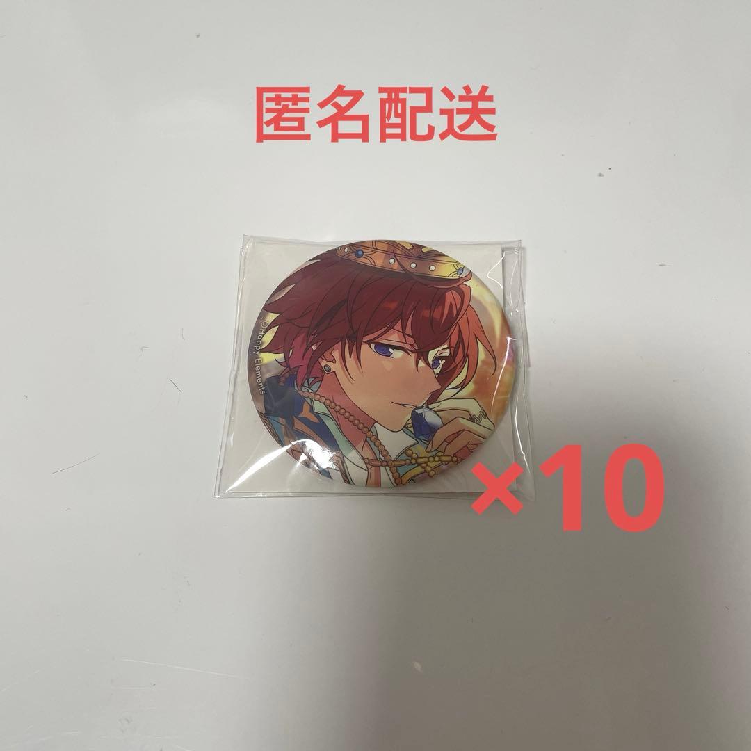 あんスタ イベコレ缶バッジ idol 2024 Spring 朱桜司 10点