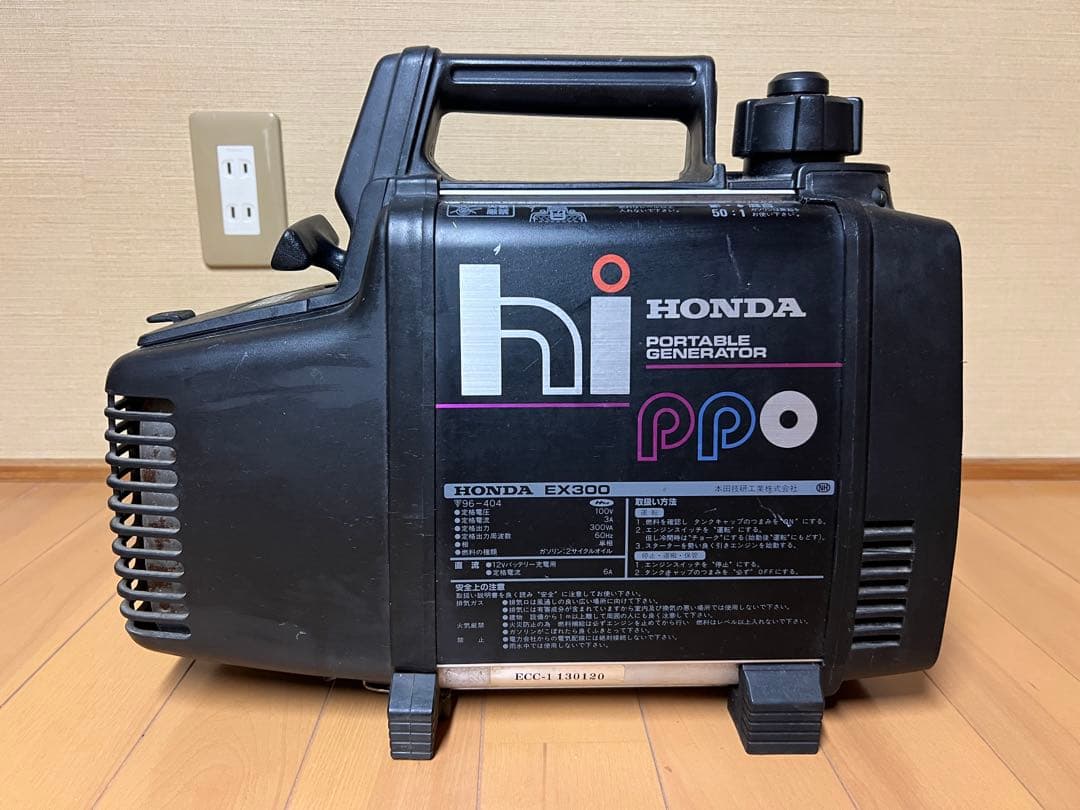 HONDA ポータブル発電機 EX300 現在不動