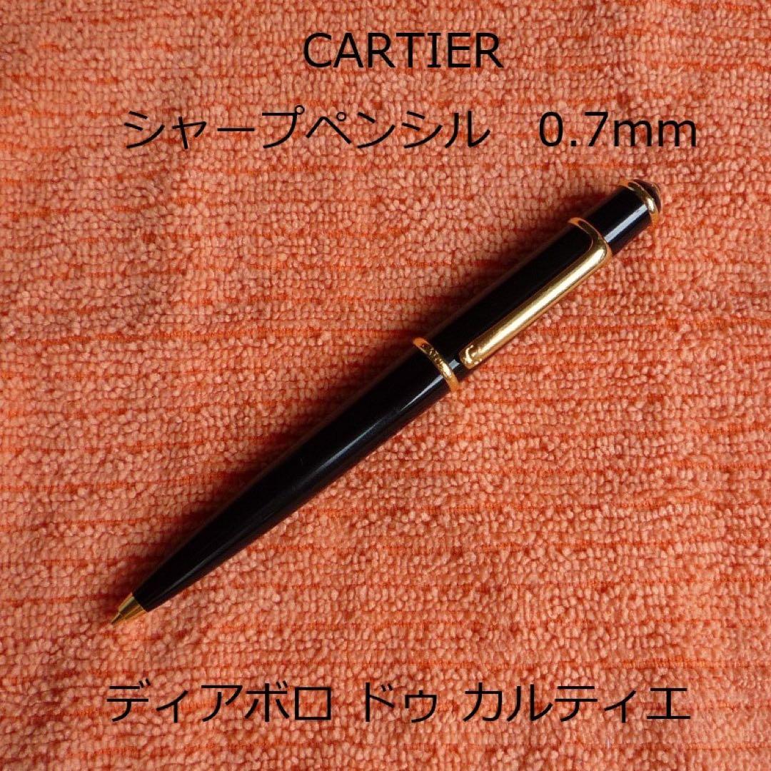 CARTIER ディアボロ ドゥ カルティエ シャープペンシル（黒/ゴールド）
