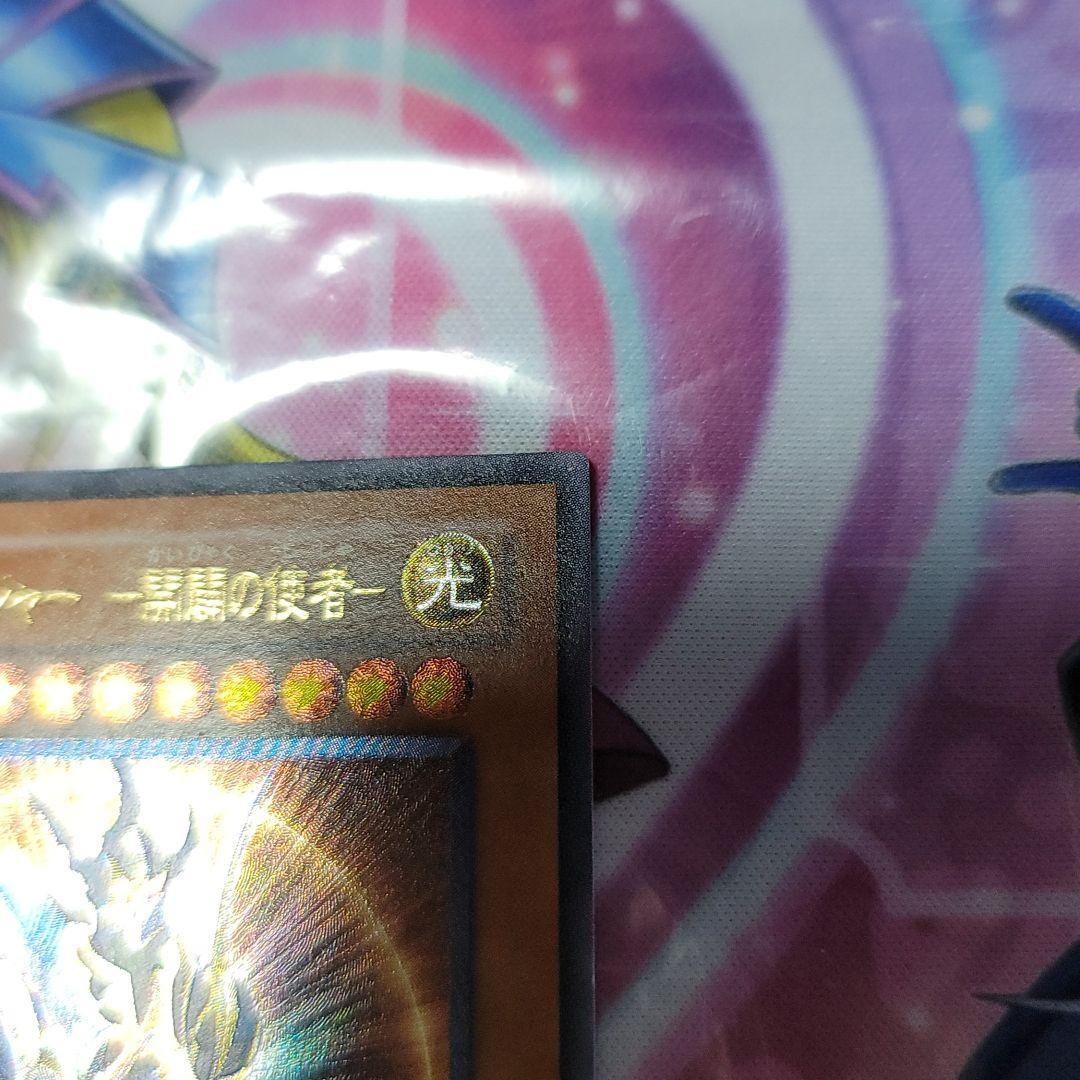 美品‼️最終値下げ遊戯王 カオス・ソルジャー －開闢の使者－　レリーフ