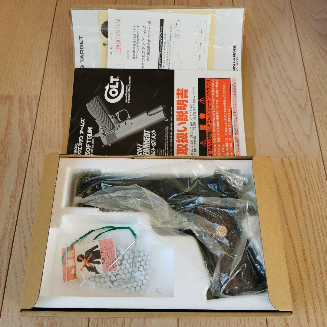 ウエスタンアームズ コルト ガバメント ガスガン 箱付き