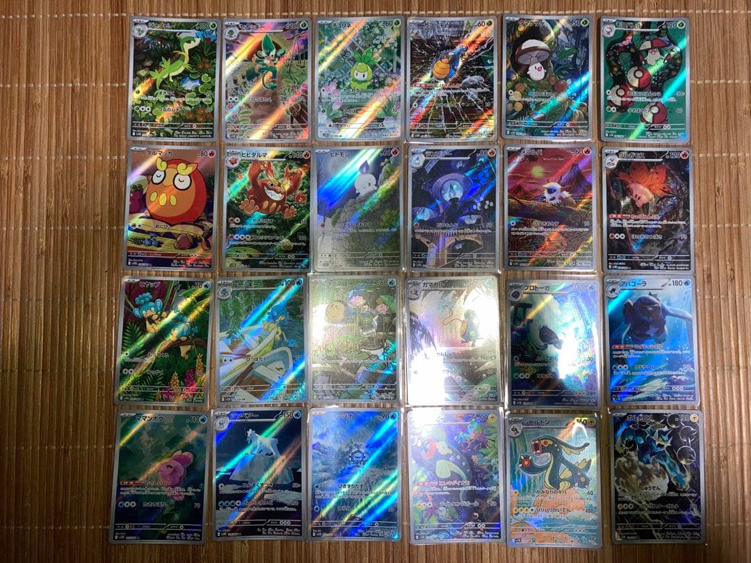 ブラックボルトAR52枚　ホワイトフレアAR60枚　被りなし　112枚まとめ売り