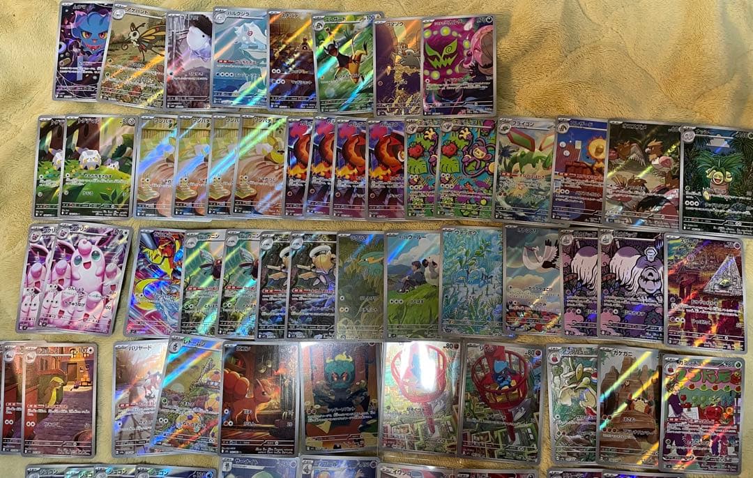 ポケモンカード　AR 85枚　まとめ売り
