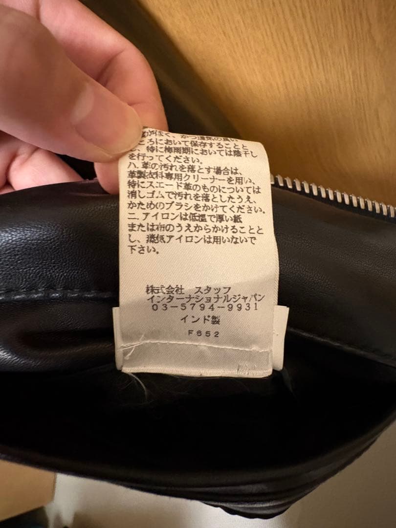 Maison Margiela ハの字ライダース46 2016aw