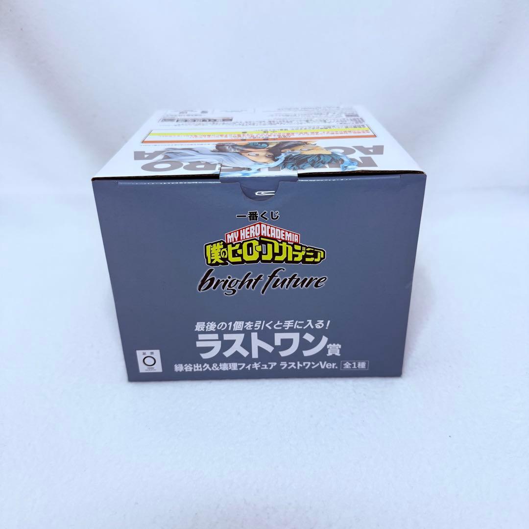 《新品未使用》ヒロアカ一番くじ brightfuture ラストワン 出久&壊理