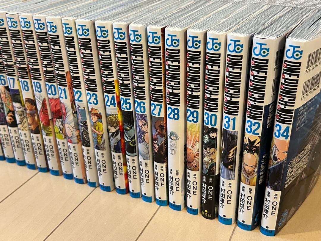 ワンパンマン　全巻セット　1〜32巻と34巻