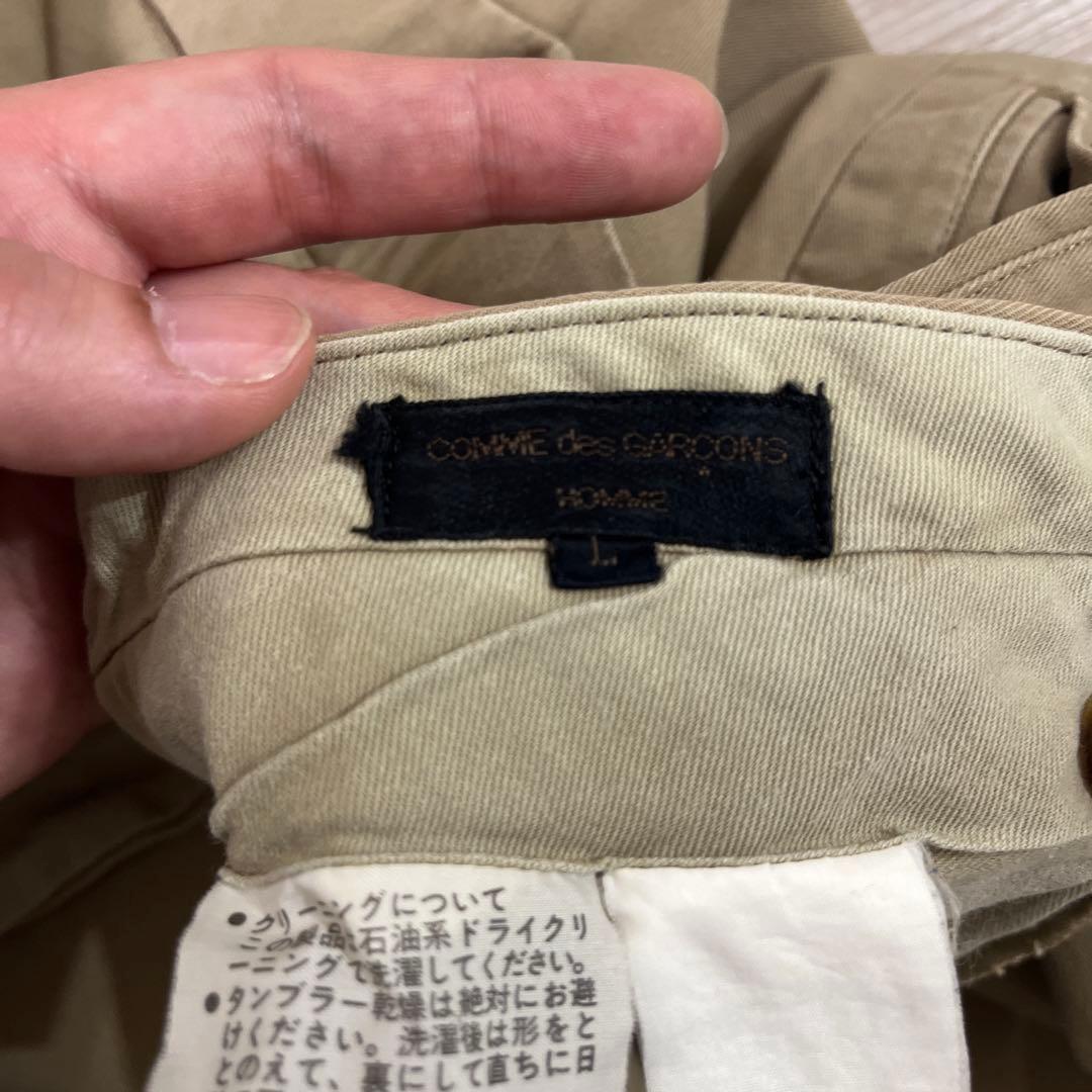 COMME des GARÇONS ベージュチノパン