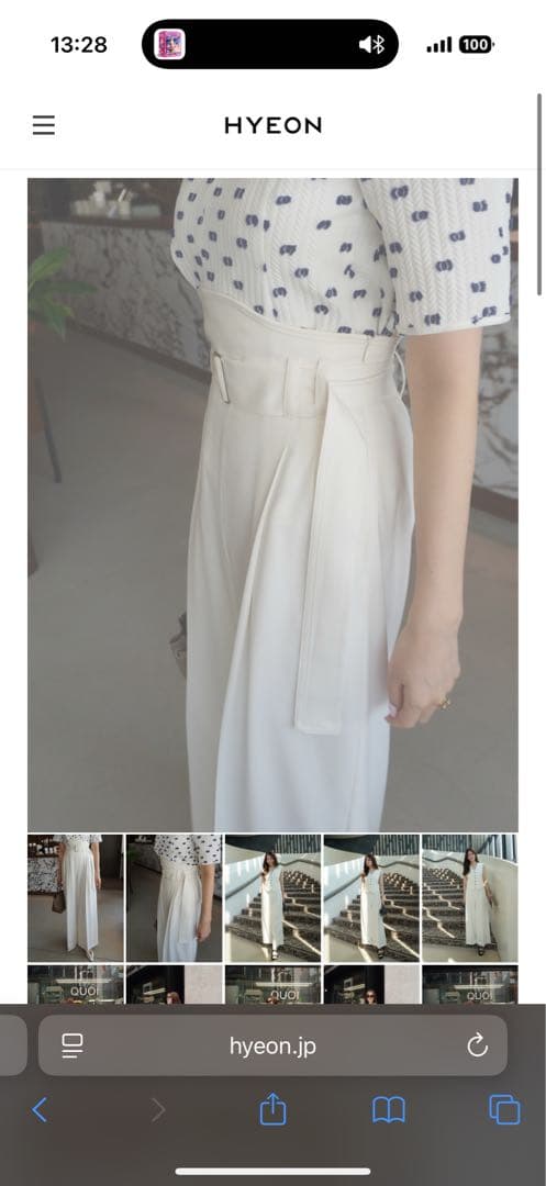 HEYON へヨン　duck pants/ホワイト　ハイウエスト ベルト付き