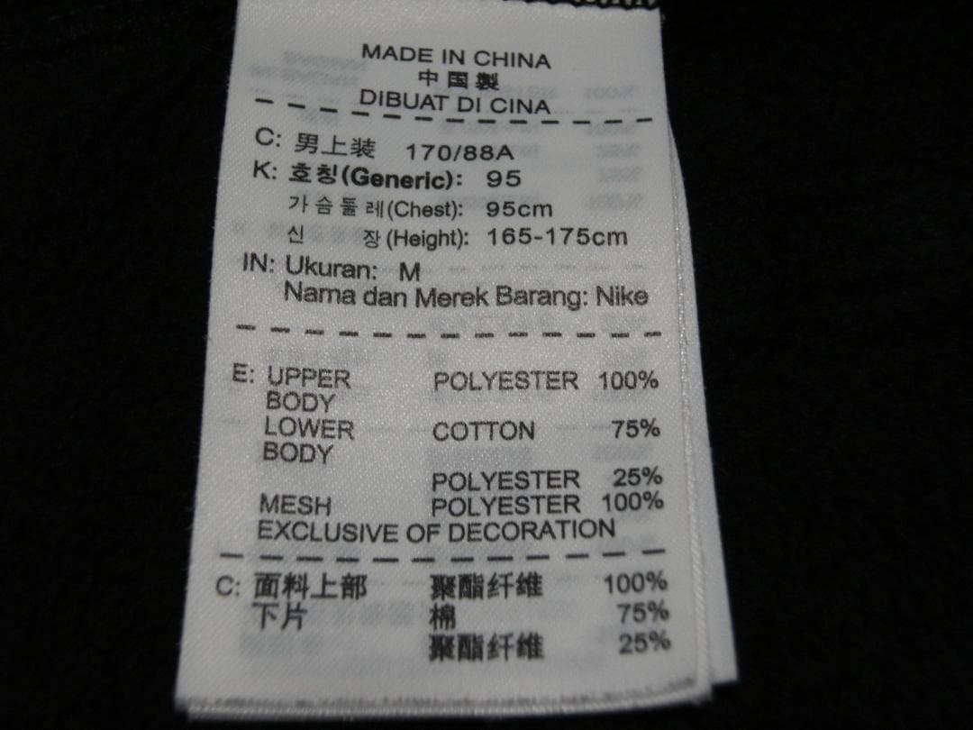 FCRB NIKE SWEAT VENTILATION HOODY Mブリストル