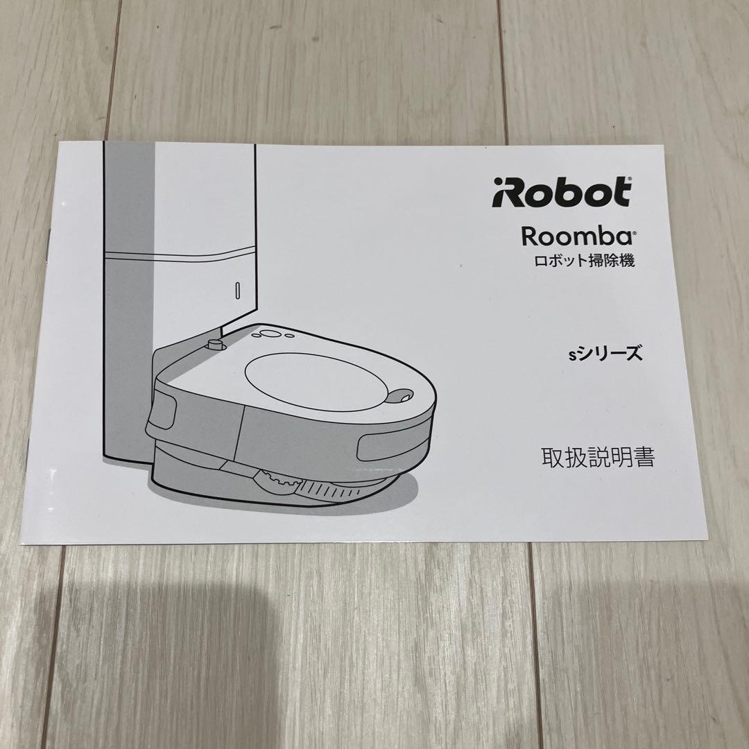超美品！ アイロボット ルンバS9+ エスナインプラス