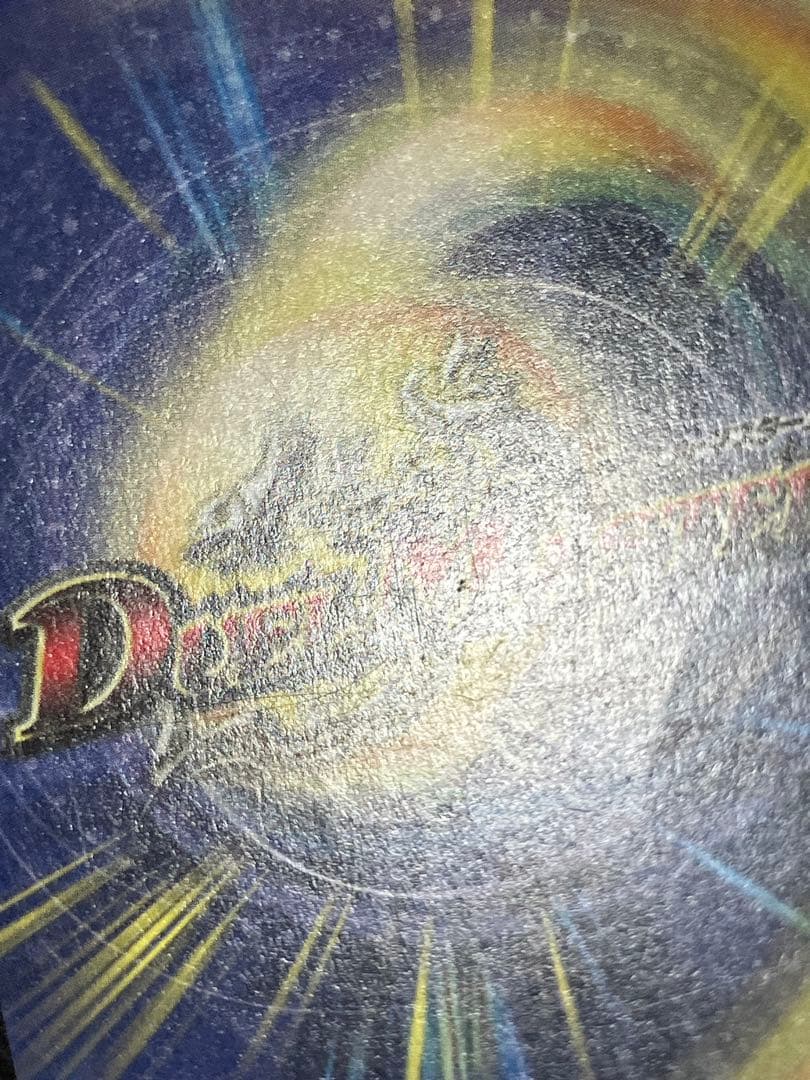 ボルメテウスホワイトドラゴン　初期　デュエルマスターズ