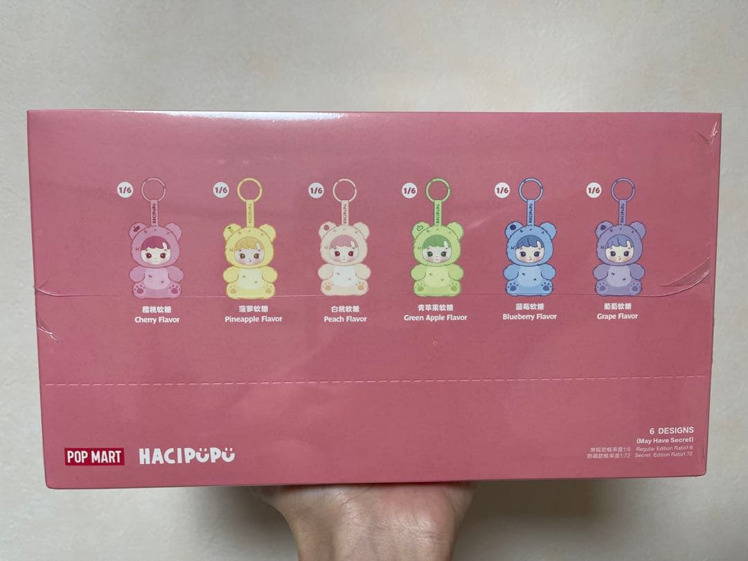 HACIPUPU Gummy Bear シリーズ ぬいぐるみ