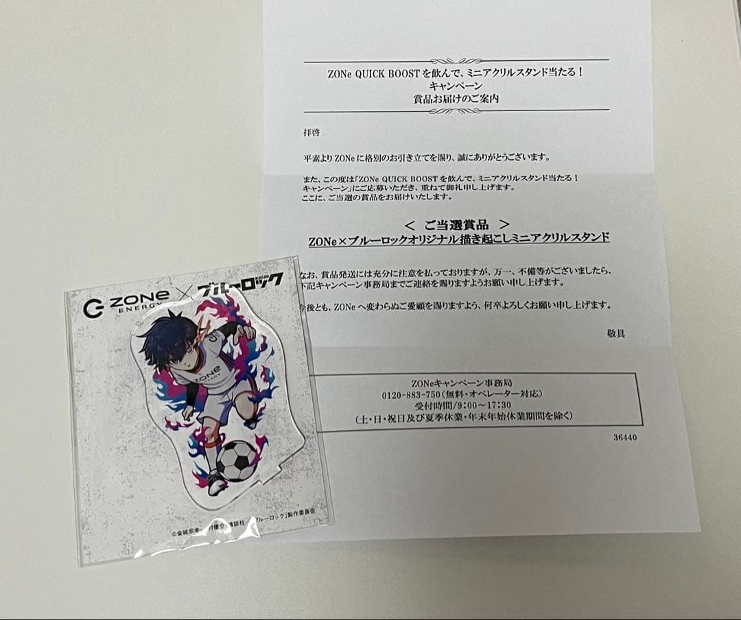 潔　アクスタ　ZONe