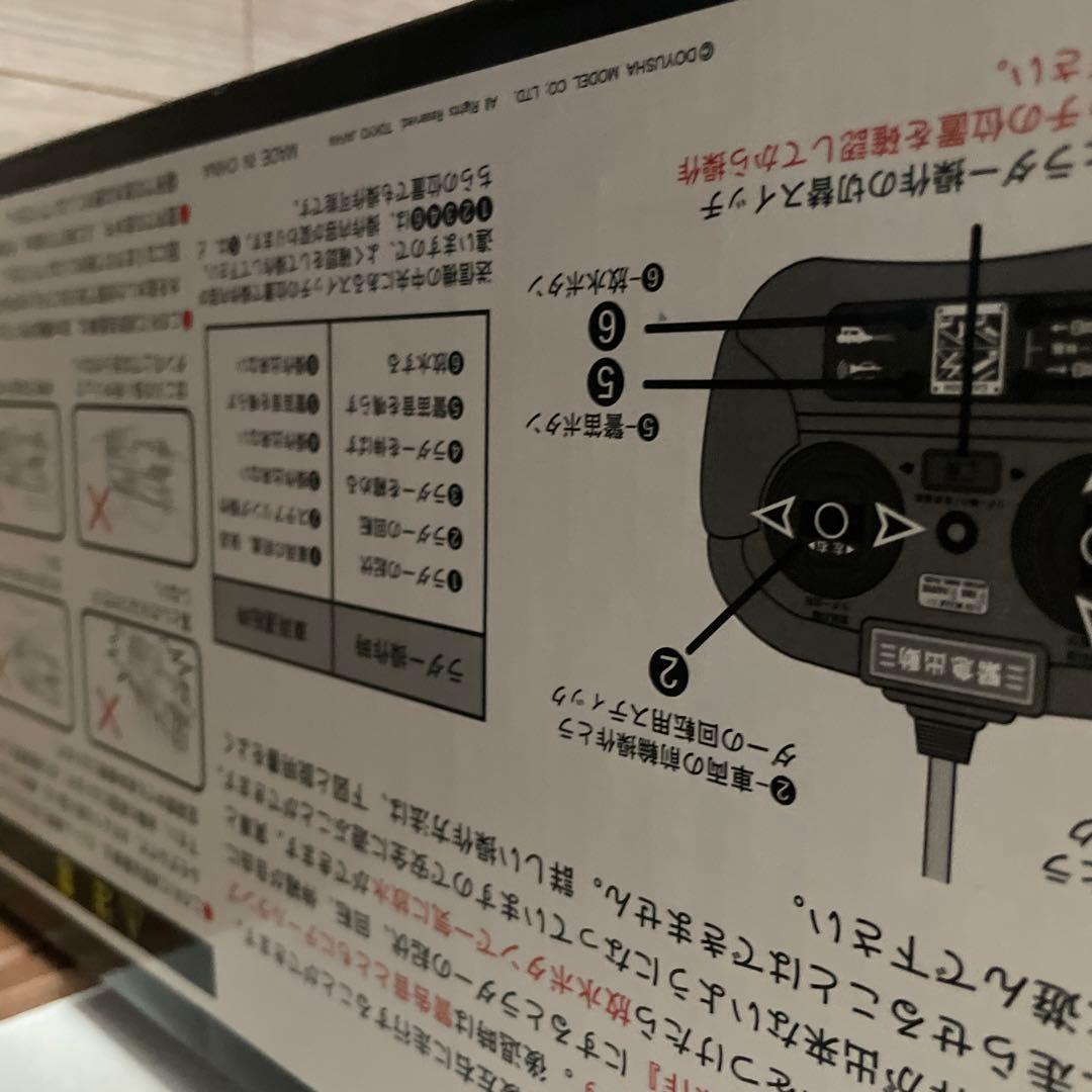 フルセットrcフルファンクション