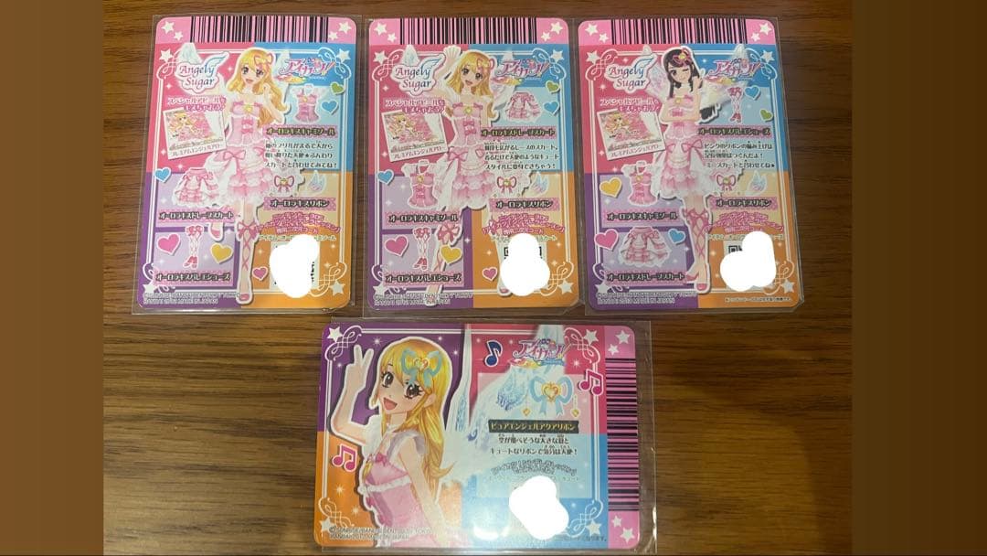アイカツ エンジェルシュガー カード4枚セット
