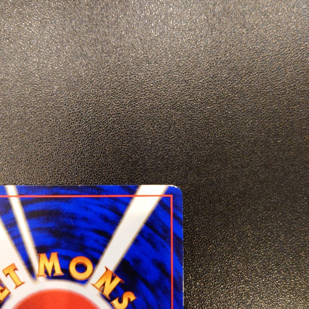 ポケモンカード　旧裏　エリカのフシギバナ