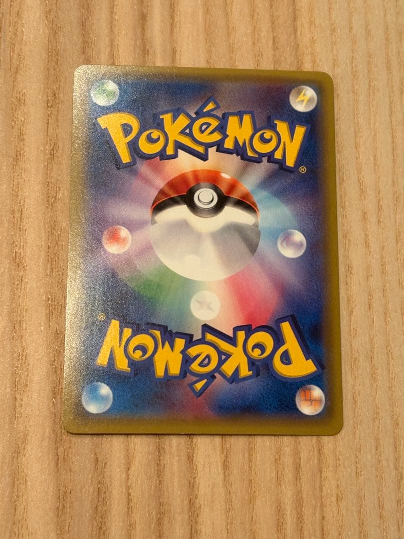 ブラッキーGX SR SM1M コレクションムーン 063/060