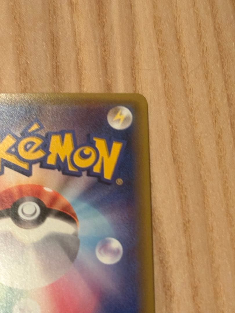 ブラッキーGX SR SM1M コレクションムーン 063/060