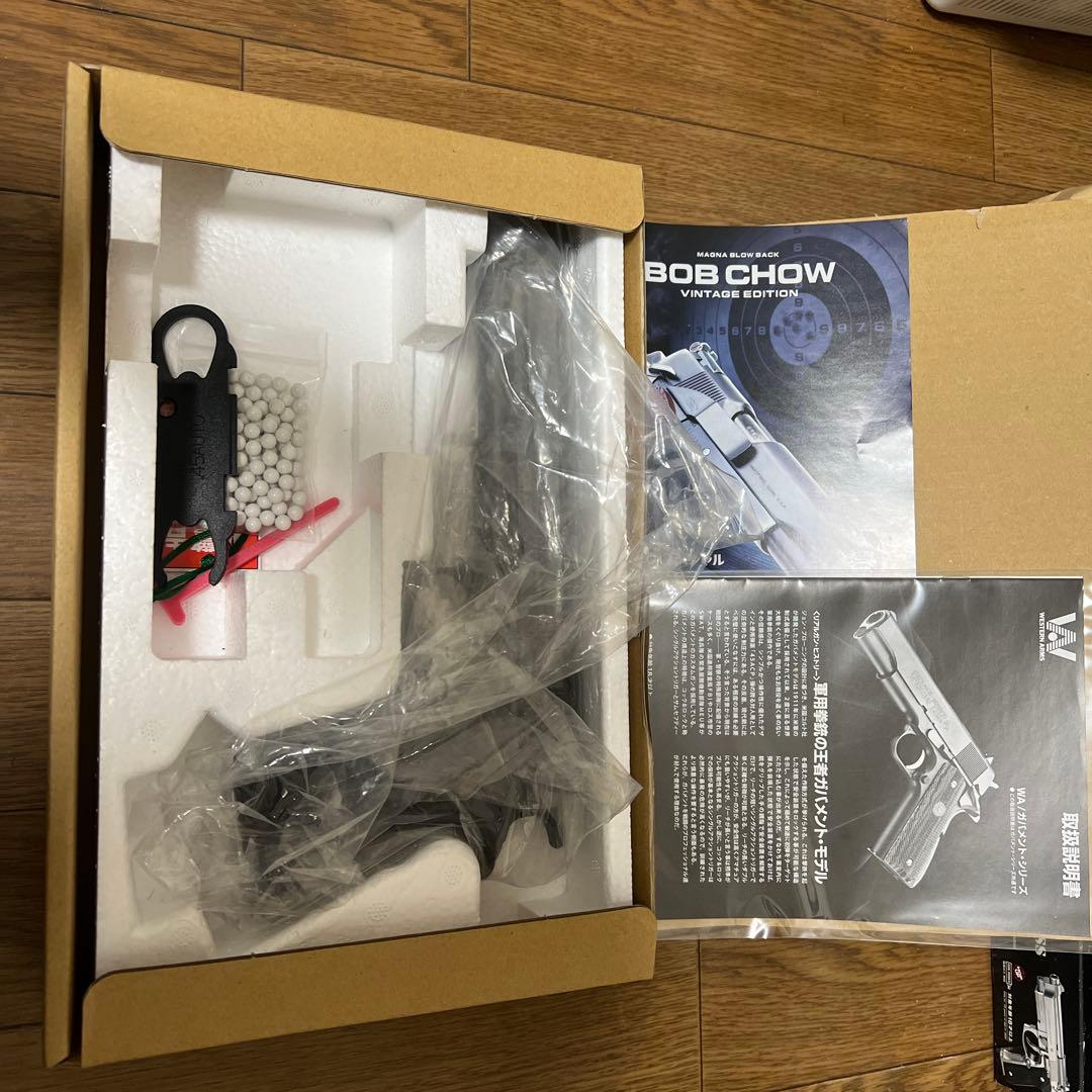 WAハードボーラー