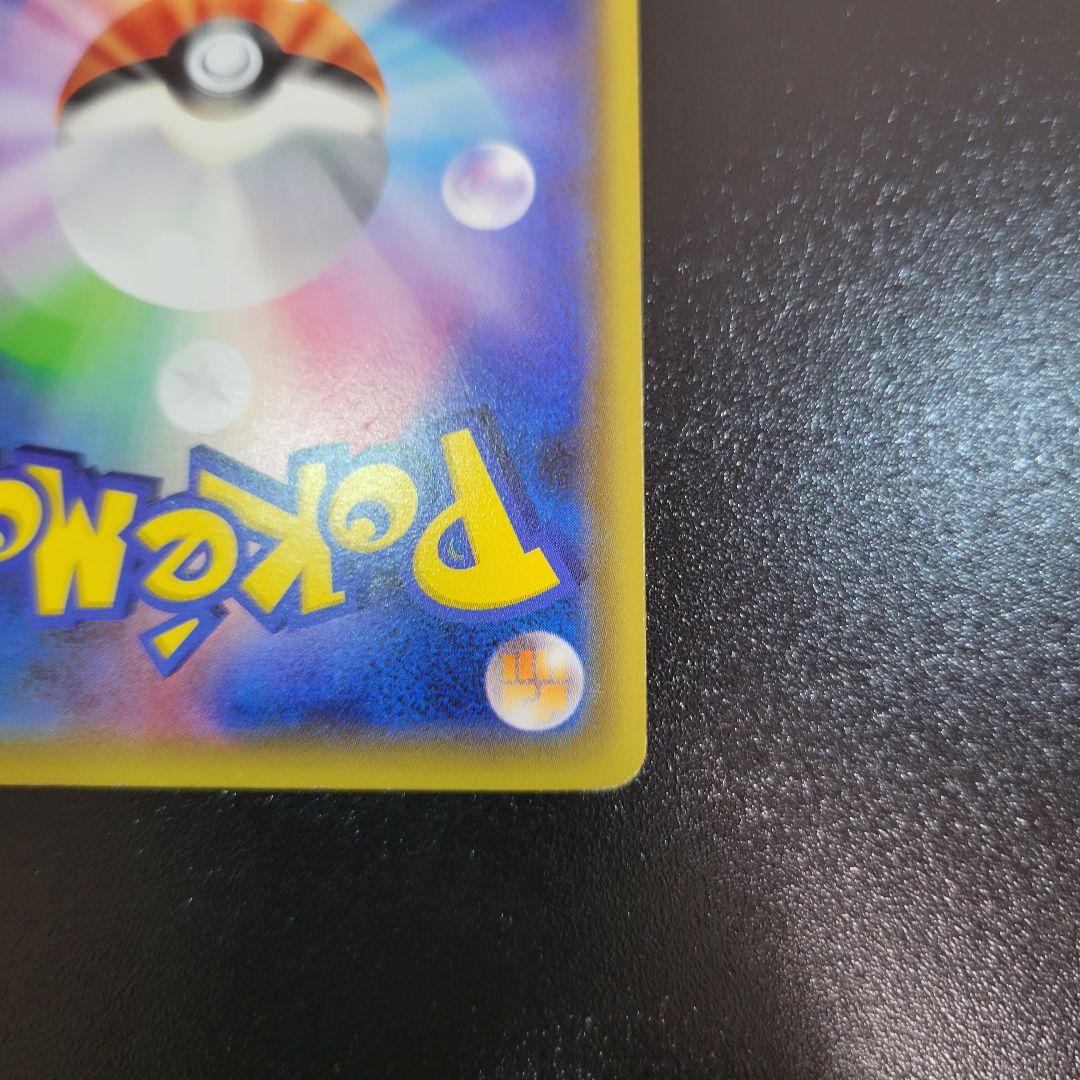 ポンチョを着たピカチュウ　PROMO プロモ 203/XY-P　Pokémon