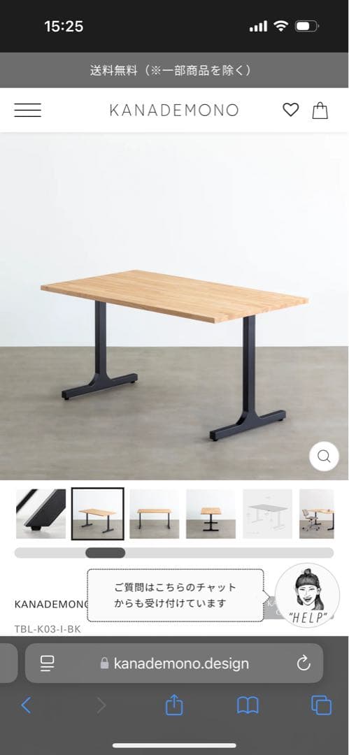 【値下げ】KANADEMONO 杉無垢材デスク