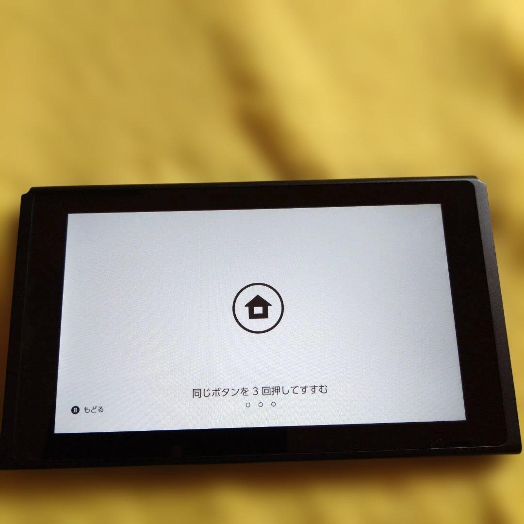 ニンテンドースイッチ　Nintendo Switch 本体　0122