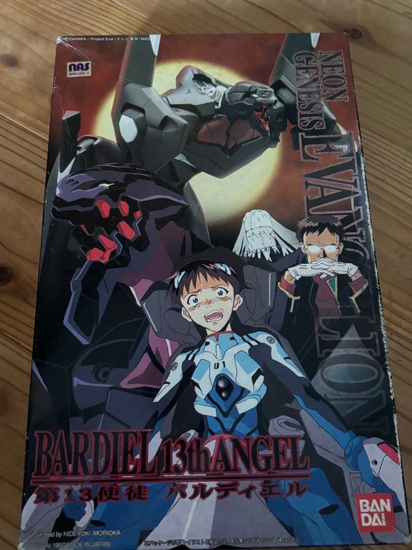 LMHG 第13使徒バルディエル　人造人間エヴァンゲリオン量産機　プラモデル