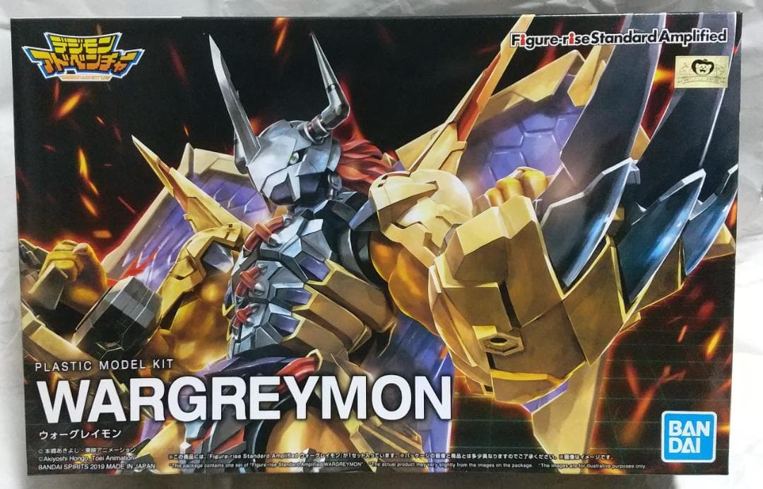 新品未開封　Figure-rise ウォーグレイモン メタルガルルモン セット
