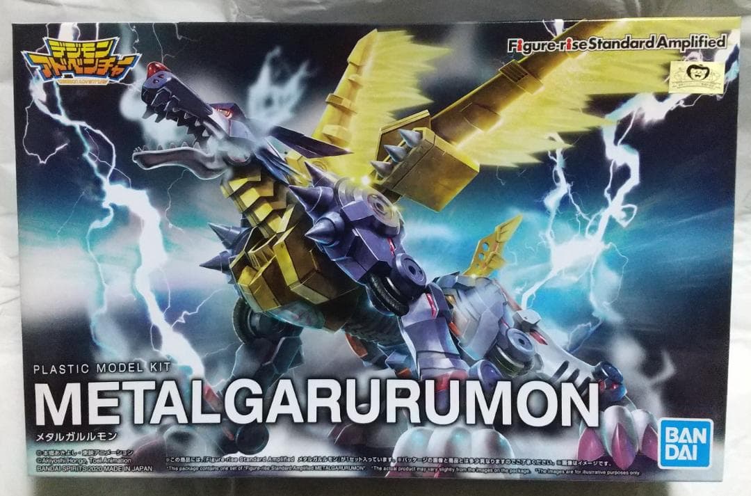 新品未開封　Figure-rise ウォーグレイモン メタルガルルモン セット
