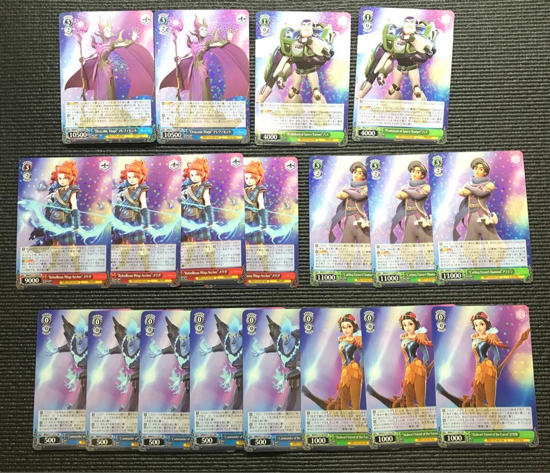 ヴァイス　ミラーウォリアーズ　ランダムセット