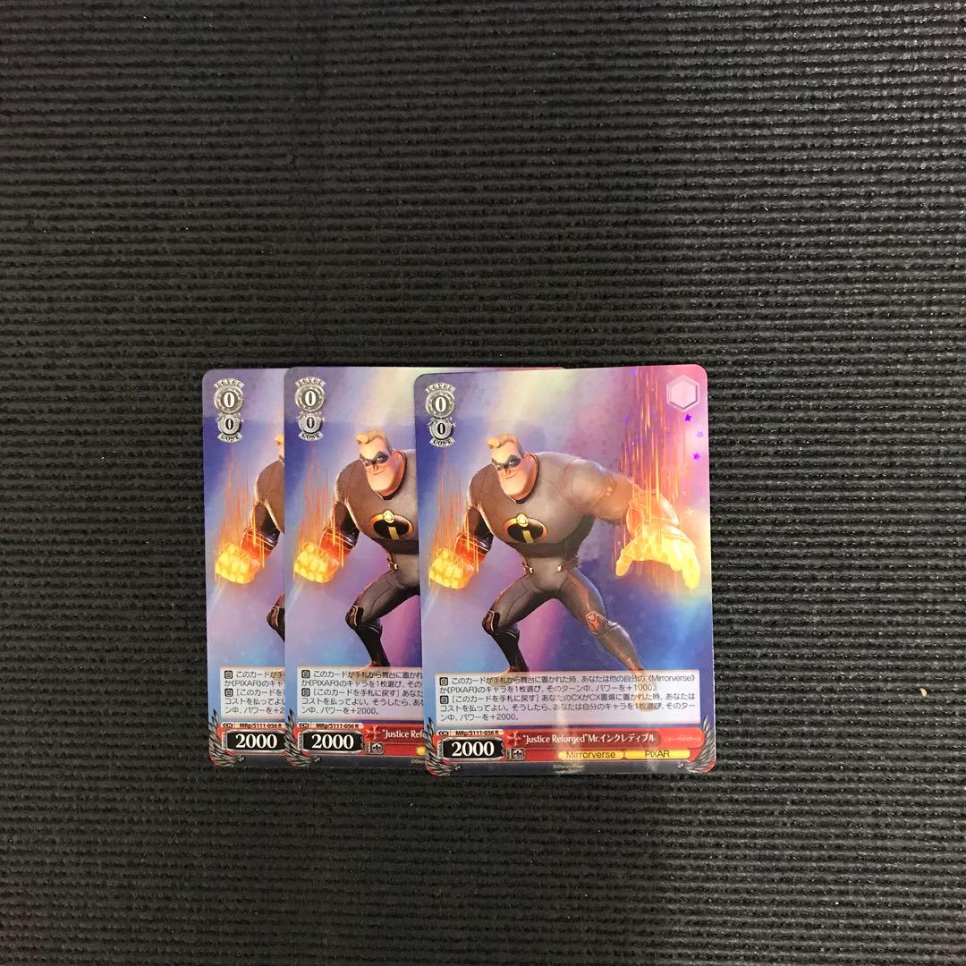 ヴァイス　ミラーウォリアーズ　ランダムセット