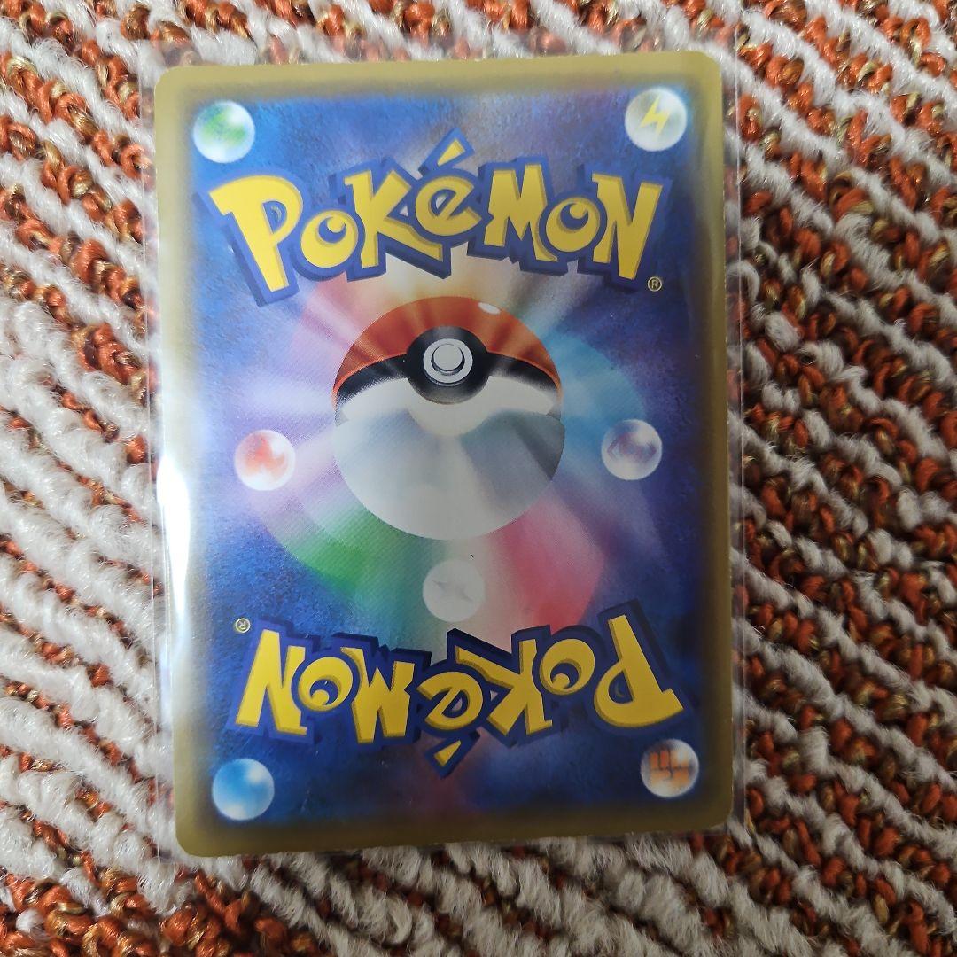 海で遊ぶピカチュウプロモカード　PROMO