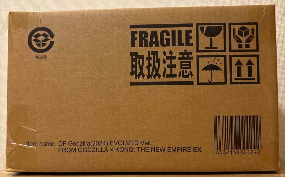 ★未開封★デフォリアル ゴジラ 2024 エヴォルヴver.【少年リック限定版】