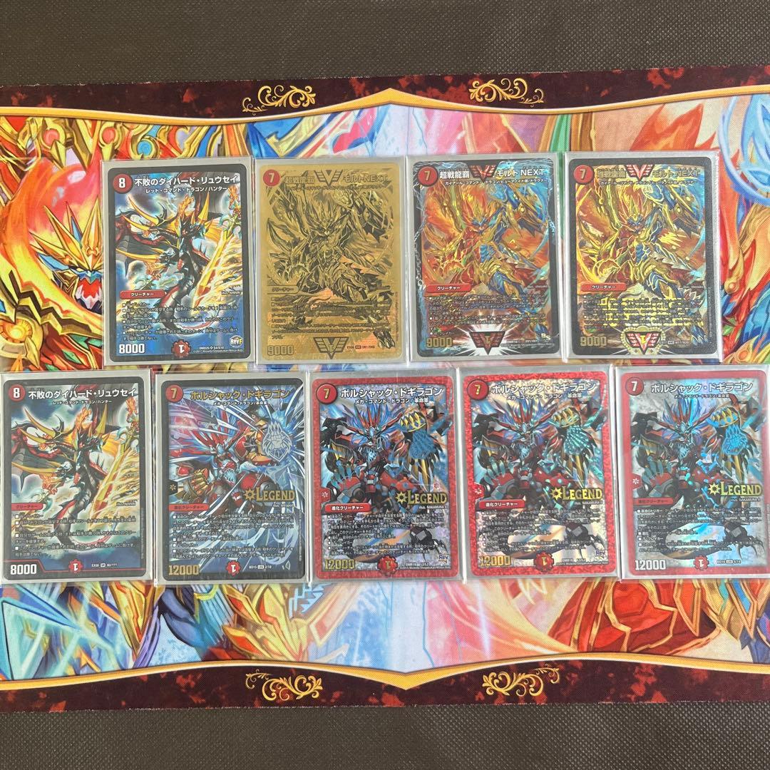 デュエマ 引退デッキ 連ドラ ドラグハート付き