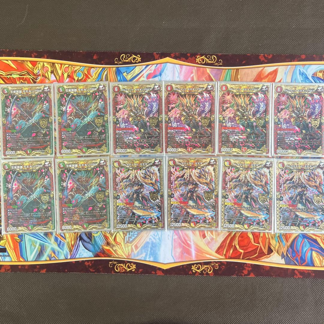 デュエマ 引退デッキ 連ドラ ドラグハート付き