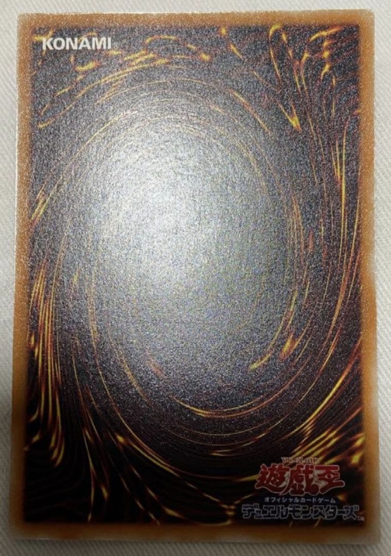 S*a様 美品素体　ブラック・デーモンズ・ドラゴン　レリーフ　遊戯王