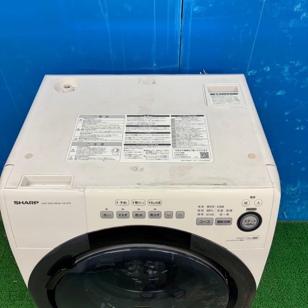 651 美品　大人気　シャープ　ドラム式洗濯機　家庭用　配送設置無料　保証込み
