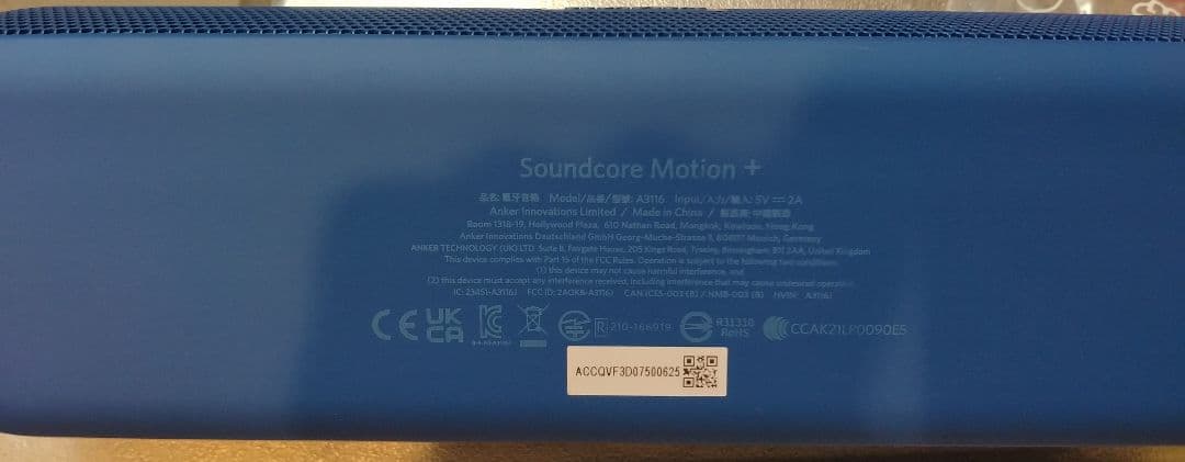 【ほぼ未使用】Anker soundcore motion + plus 青