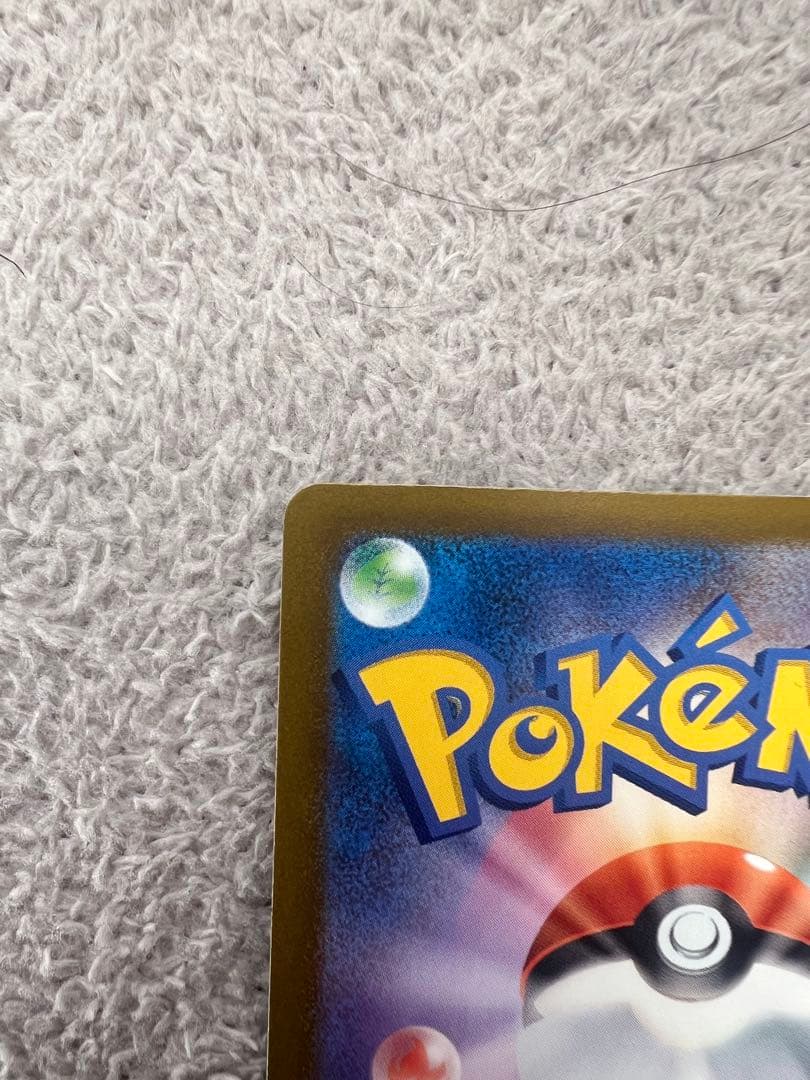 メガリザードンXex MA エ-ラ　カ－ド