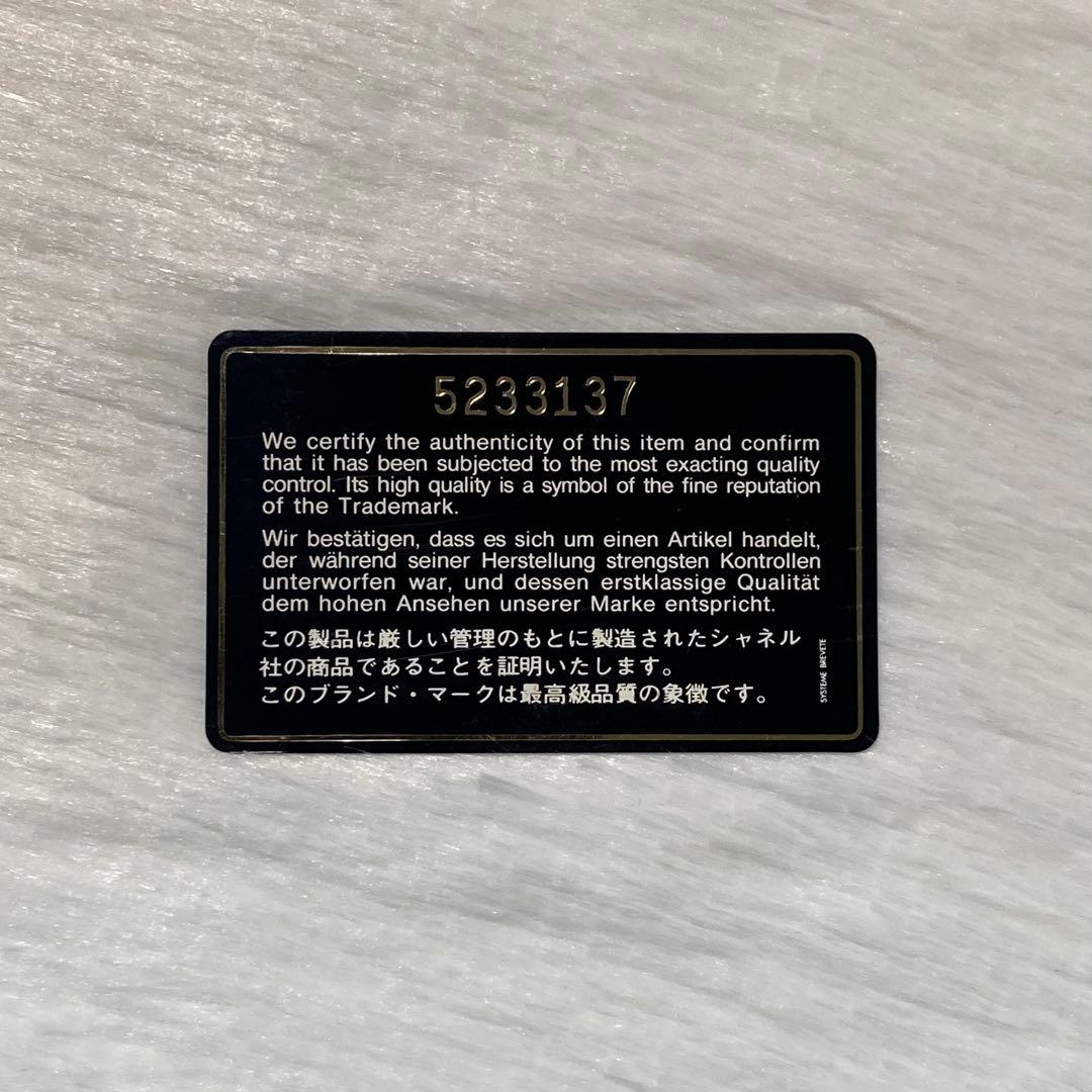 希少　美品　CHANEL シャネル　二つ折り　がま口　キャビアスキン　箱　黄色