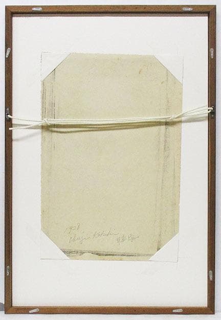 筧忠治　タイトル「自画像」　リトグラフ　額装