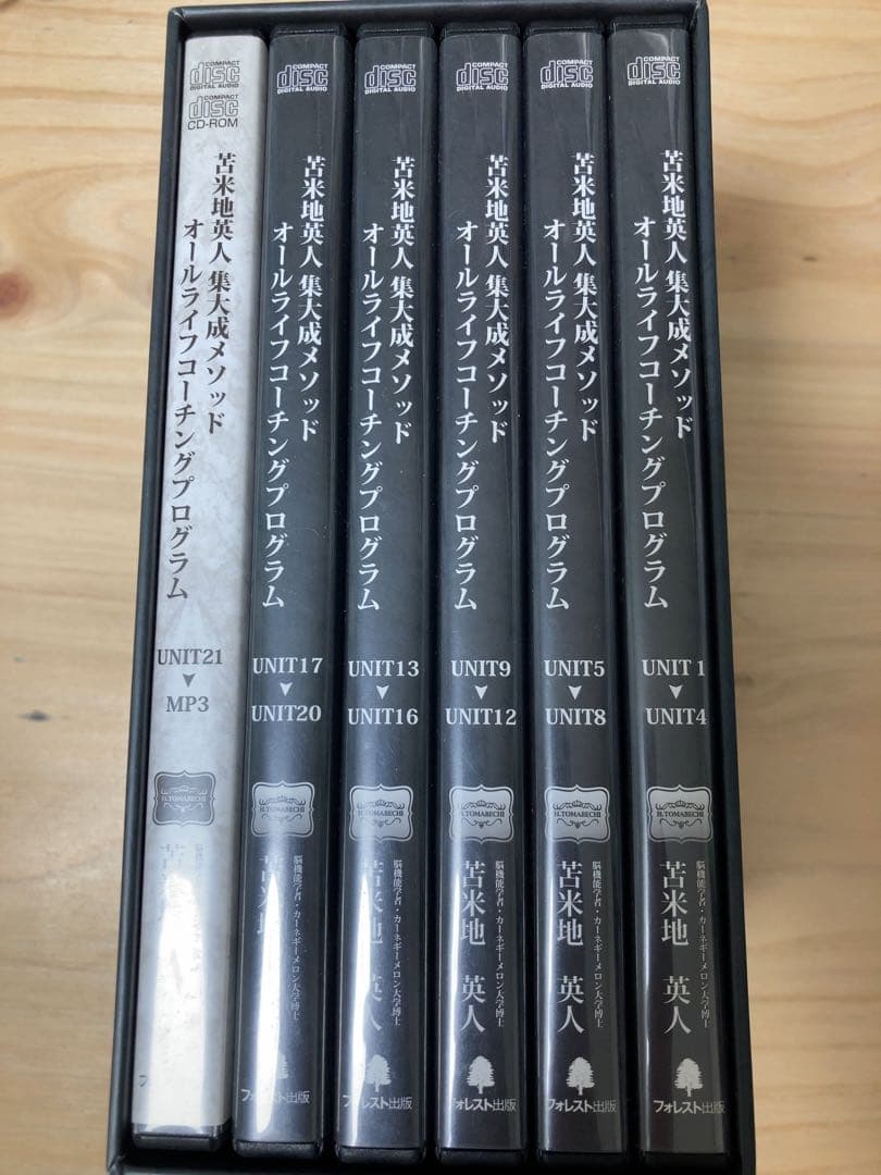 ライフコーチング　ジャーナル